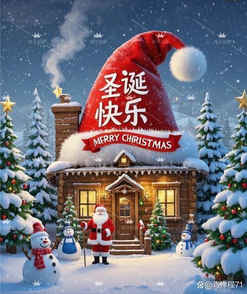 Najnowsze wiadomości o Wesołych Świąt życzy Shanxi Zorui Biotechnology Co., Ltd.!